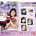 Lavender Lychee Pudding